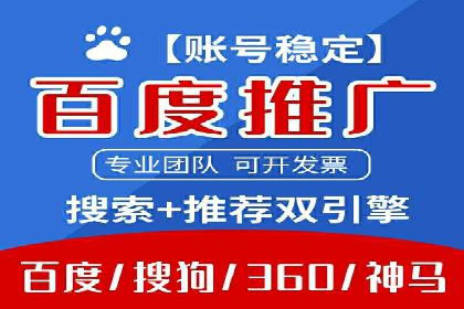 案例分享：如何通过信息流开户实现高返点